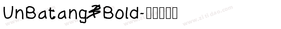 UnBatang Bold字体转换
